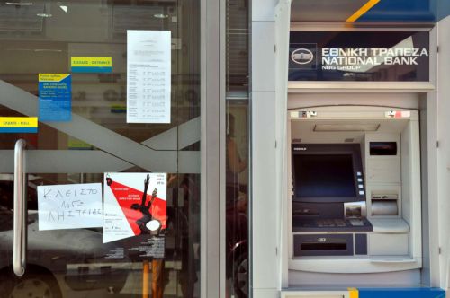 Ληστεία, η τρίτη σε πέντε μήνες, στην Εθνική Τράπεζα Μαλεσίνας