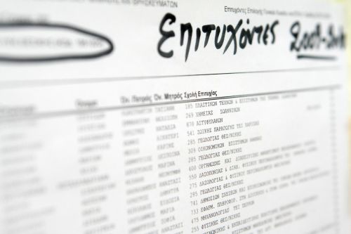 Πτώση βάσεων έφερε η κατάργηση του «10», ακόμη και με… λευκή κόλλα σε ΤΕΙ