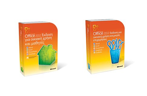 Κυκλοφόρησε η ελληνική έκδοση του MS Office 2010