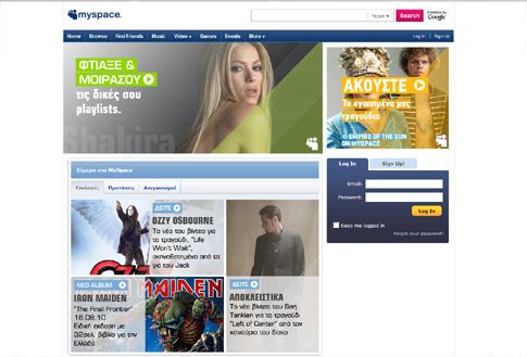 Λειτουργία συγχρονισμού με το Facebook λανσάρει το MySpace