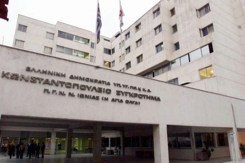 Χωρίς εφημερία την Κυριακή το «Αγία Όλγα» λόγω επίσχεσης εργασίας των γιατρών