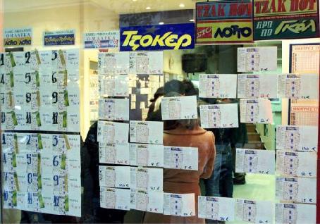 Πάνω από 5 δισ. ευρώ ετησίως ο ανεξέλεγκτος τζόγος στην Ελλάδα