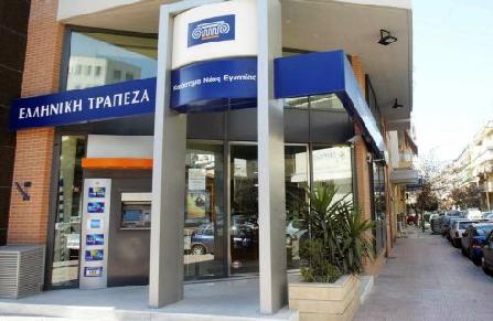 Μείωση της ζημίας πέτυχε η Ελληνική Τράπεζα το α’ εξάμηνο