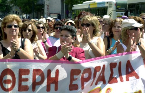 Δεκαέξι συχνές ερωτήσεις/απαντήσεις για το νέο Ασφαλιστικό