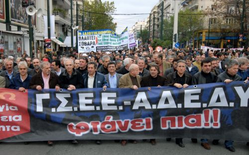 Στις 8 Οκτωβρίου θα συζητηθεί στο ΣτΕ η αίτηση ακύρωσης κατά του μνημονίου