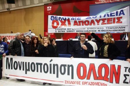 Νέα προσφυγή συμβασιούχων που ζητούν να μονιμοποιηθούν