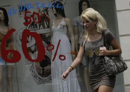 «Εμφύλιος» έχει ξεσπάσει στον εμπορικό κόσμο για τις προσφορές