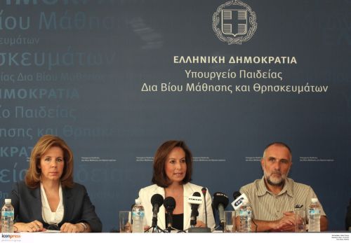 Δαπάνες 1,6 δισ. ευρώ σε τέσσερα χρόνια προβλέπει το νομοσχέδιο για τη διά βίου μάθηση