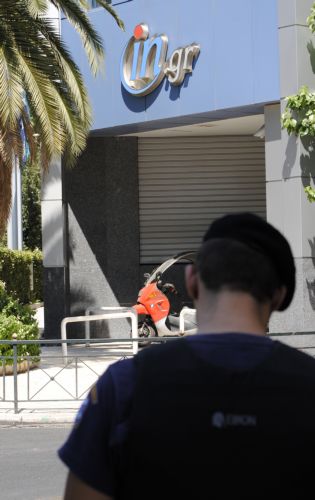 Το in.gr διέκοψε προσωρινά τη μετάδοση ειδήσεων λόγω απειλής για βόμβα στα γραφεία του