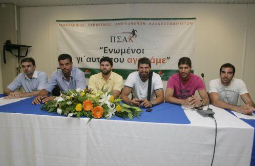 «Βάλτε τέλος στον κατήφορο του μπάσκετ» λέει ο ΠΣΑΚ