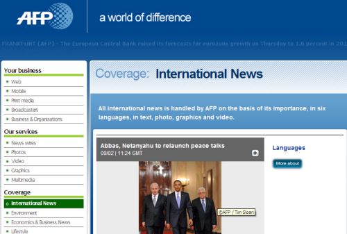 Στην απευθείας ενημέρωση του κοινού ενδέχεται να στραφεί το Γαλλικό Πρακτορείο Ειδήσεων