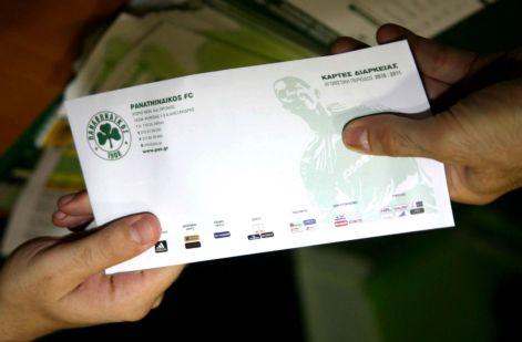 Εκλεισε με ρεκόρ 28.456 διαρκείας ο Παναθηναϊκός