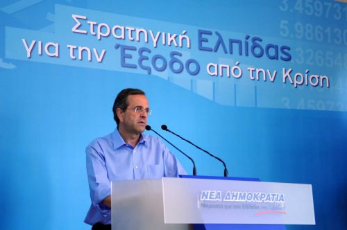 Σε εκστρατεία κατά του Μνημονίου μετατρέπεται η προεκλογική μάχη της ΝΔ
