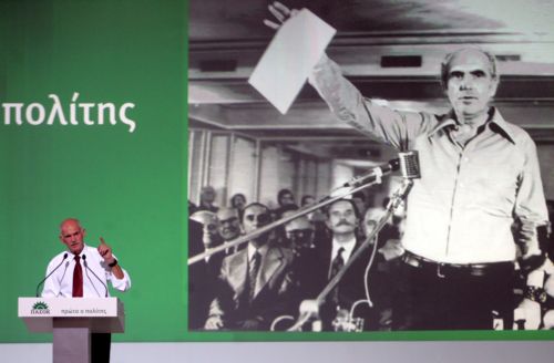 Τα οράματα του ΠΑΣΟΚ το 1974 «πνίγηκαν» στο μνημόνιο, σχολιάζει η Αντιπολίτευση