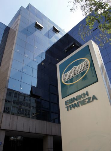 Απεξάρτηση των τραπεζών από τη χρηματοδότηση της ΕΚΤ εισηγείται η τρόικα