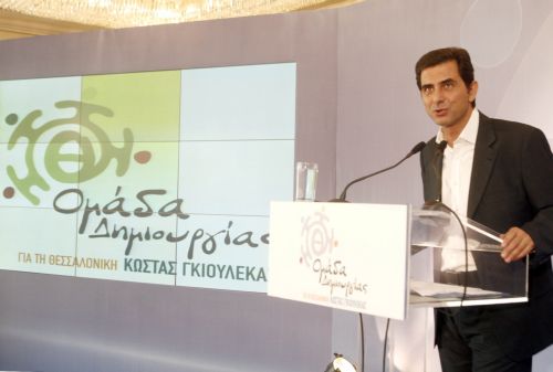 Συνάντηση Γκιουλέκα-Κουβέλη με αντικείμενο τις αυτοδιοικητικές εκλογές