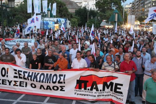 Συλλαλητήρια του ΠΑΜΕ σε Αθήνα, Θεσσαλονίκη και άλλες πόλεις
