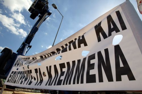 Στο Ευρωδικαστήριο η Ελλάδα για τους περιορισμούς στις άδειες ΦΔΧ και ιδιωτικών βυτιοφόρων