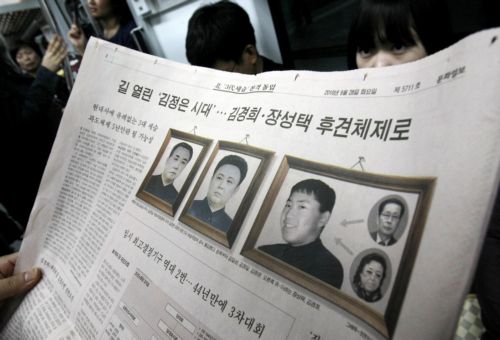 Μέλος της Κεντρικής Επιτροπής του ΕΚ Βόρειας Κορέας ο Κιμ Γιόνγκ-Ουν