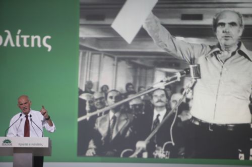 Βάλαμε τις βάσεις, τώρα είναι η ώρα για μεγάλες αλλαγές, τόνισε ο Γ.Παπανδρέου