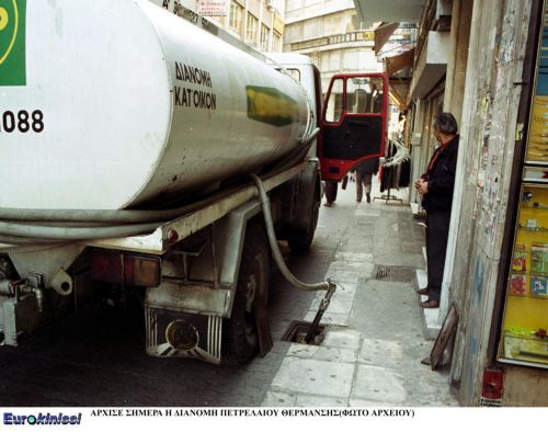 Αντιδρούν οι πρατηριούχοι στην αύξηση της τιμής του πετρελαίου θέρμανσης
