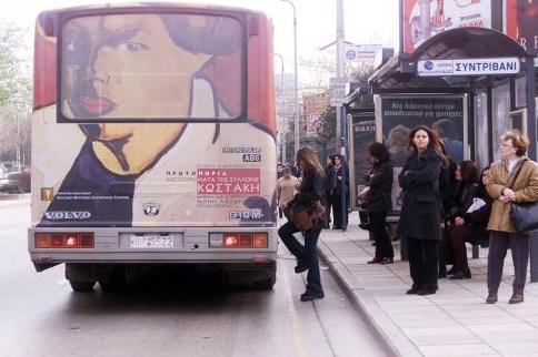 Διακόπτει τα μεταμεσονύχτια δρομολόγια ο ΟΑΣΘ, ενισχύει τις μετακινήσεις τις ώρες αιχμής