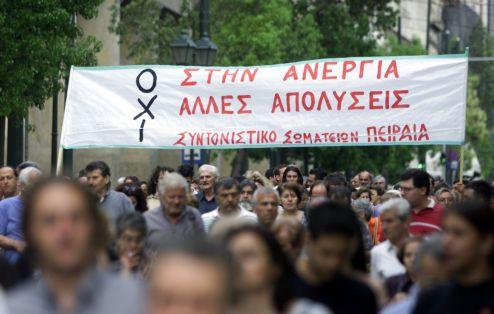 Νέες καταγγελίες για απολύσεις από το εργατικό κέντρο Σάμου