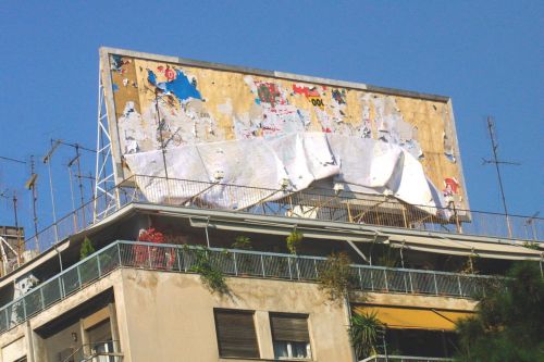 Απομακρύνονται και από ιδιωτικούς χώρους οι παράνομες διαφημιστικές πινακίδες