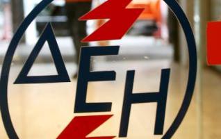 Εξαγορά έξι αιολικών πάρκων από τη ΔΕΗ έναντι 43,4 εκατ. ευρώ