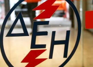 Η Ρυθμιστική Αρχή Ενέργειας «ψαλιδίζει» τις αυξήσεις στα τιμολόγια που ζητεί η ΔΕΗ