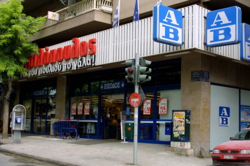 Αίτημα της ΑΒ Βασιλόπουλος στην Επ.Κεφαλαιαγοράς για έξοδο από το ΧΑ