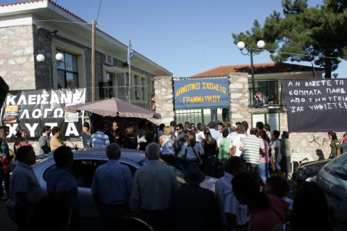 Απέρριψε το ΣτΕ την προσφυγή κατοίκων του Γραμματικού για τον ΧΥΤΑ