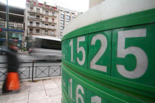 Σε άρση του πλαφόν στα καύσιμα προχώρησε η κυβέρνηση