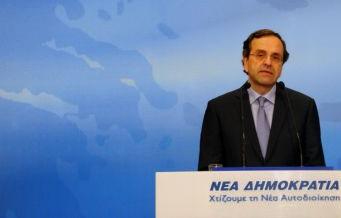 Παραγωγικούς φορείς και συνδικαλιστές συνάντησε ο Αντ.Σαμαράς εν όψει ΔΕΘ