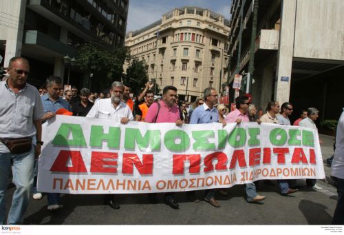 Στάσεις εργασίας στον ΟΣΕ από τη Δευτέρα έως την Τετάρτη – Κανονικά την Τρίτη η διαδρομή έως το Αεροδρόμιο