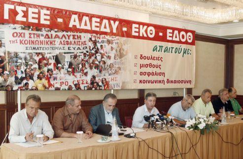 Τη «δυναμική υπέρβαση του Μνημονίου» ζητεί ο πρόεδρος της ΓΣΕΕ