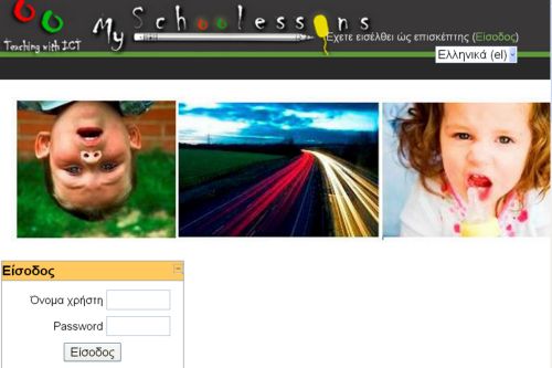 Τα δώρα της ηλεκτρονικής μάθησης από το in.gr