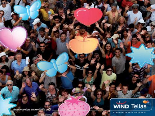 Ίντερνετ στο κινητό πακέτο με το Double Play προσφέρει η Wind