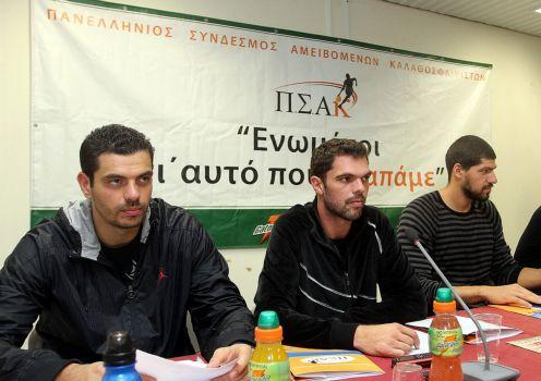 Ο ΠΣΑΚ αποφάσισε απεργία στην πρεμιέρα της Α1 μπάσκετ