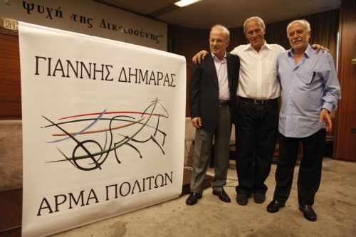 Πολυσυλλεκτικό το ψηφοδέλτιο του Γ.Δημαρά για την Περιφέρεια Αττικής