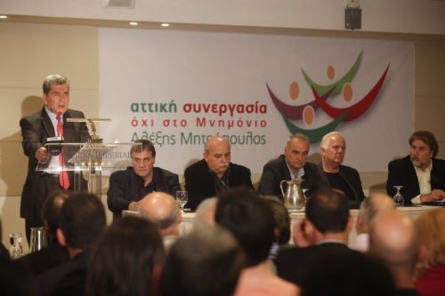 Το συνδυασμό του «Αττική Συνεργασία – Όχι στο Μνημόνιο» παρουσίασε ο Αλ.Μητρόπουλος
