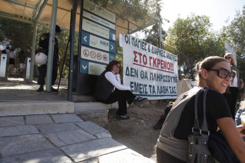 Στον Ιερό Βράχο θα βρίσκονται το πρωί της Πέμπτης οι συμβασιούχοι του ΥΠΠΟΤ