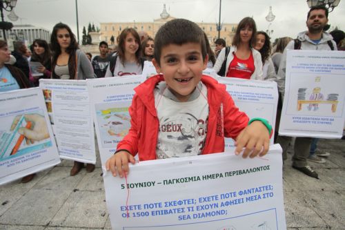 Συγκέντρωση διαμαρτυρίας στο Σύνταγμα για το Sea Diamond