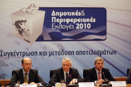 Έως τις 21:30 η ασφαλής εκτίμηση εκλογικού αποτελέσματος σε μεγάλους Δήμους και Περιφέρειες