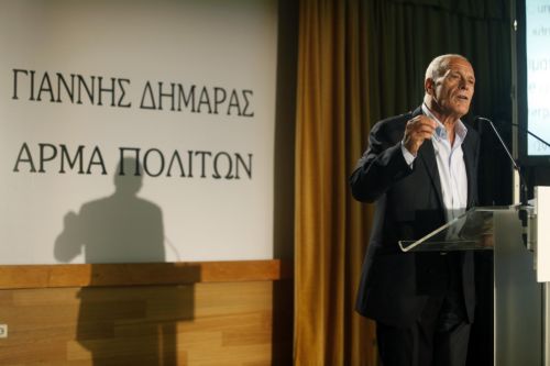 Για το δικό του «μνημόνιο με το λαό» μίλησε ο Γιάννης Δημαράς