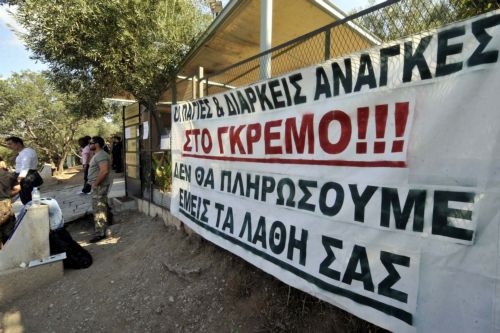 Εικοσιτετράωρη απεργία κήρυξαν για την Πέμπτη οι αρχαιολόγοι