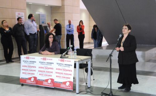 Η εκλογική μάχη «είναι πολιτική και το ΚΚΕ κοιτάζει μπροστά», λέει η Αλέκα Παπαρήγα