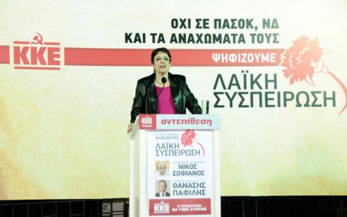Ψεύδεται η κυβέρνηση όταν λέει ότι δεν θα ληφθούν νέα μέτρα, λέει η Αλ.Παπαρήγα