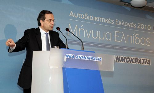 Επιδότηση του επιτοκίου για στεγαστικά δάνεια, υπόσχεται ο Αντώνης Σαμαράς