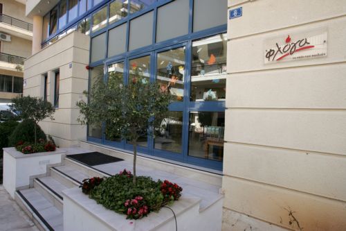 Η «Φλόγα» συμμετέχει στον Μαραθώνιο της Αθήνας